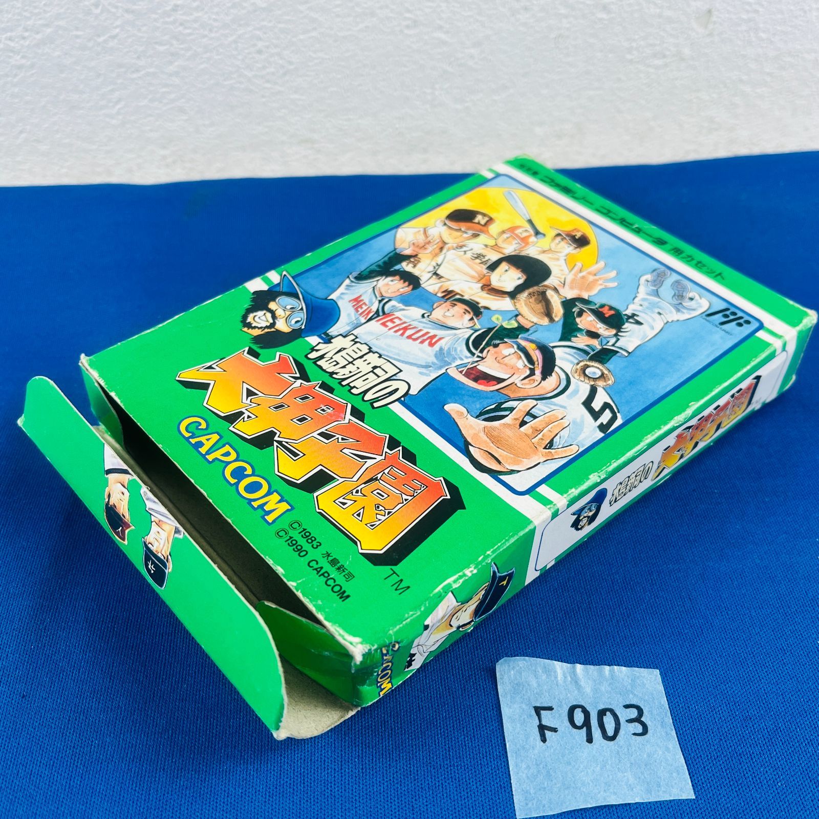 【未使用】ファミコンスペースワールド’92 入場券 3枚 当選案内 未使用】ファミコンスペースワールド'92 入場券 3枚 当選案内