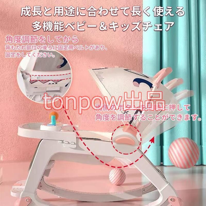 多機能ベビーチェア