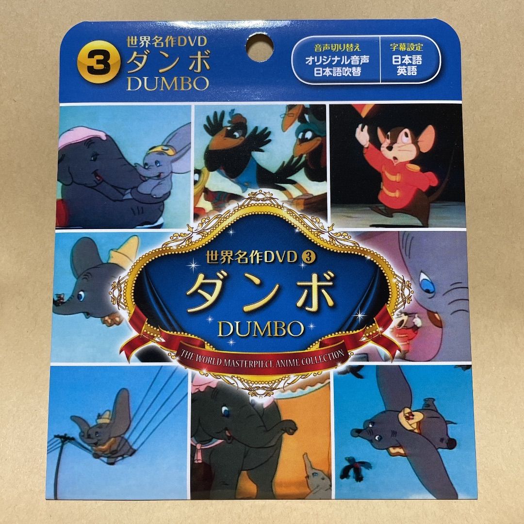 キッズ 英語ランド 童話 DVD 13巻セット - 邦楽