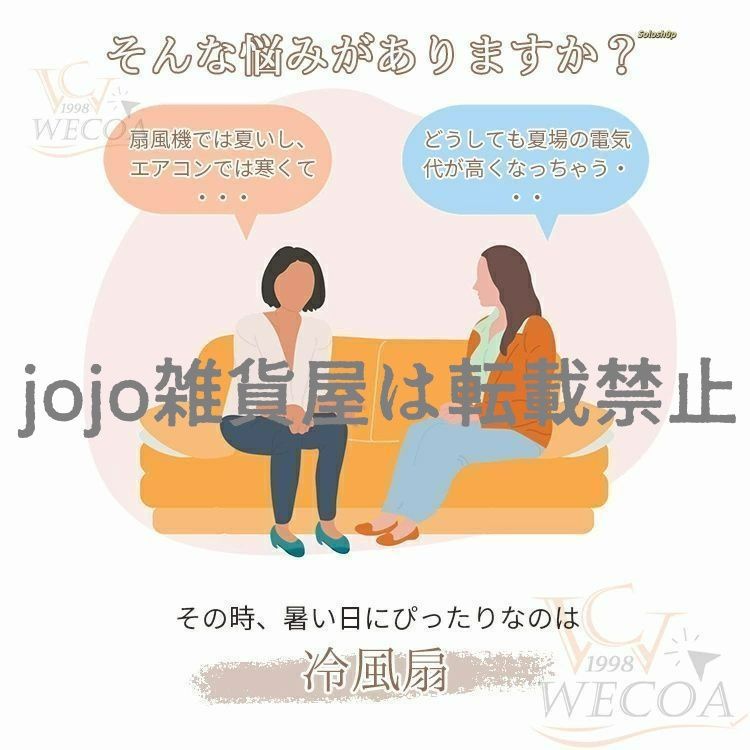 スポットエアコン リモコン付き