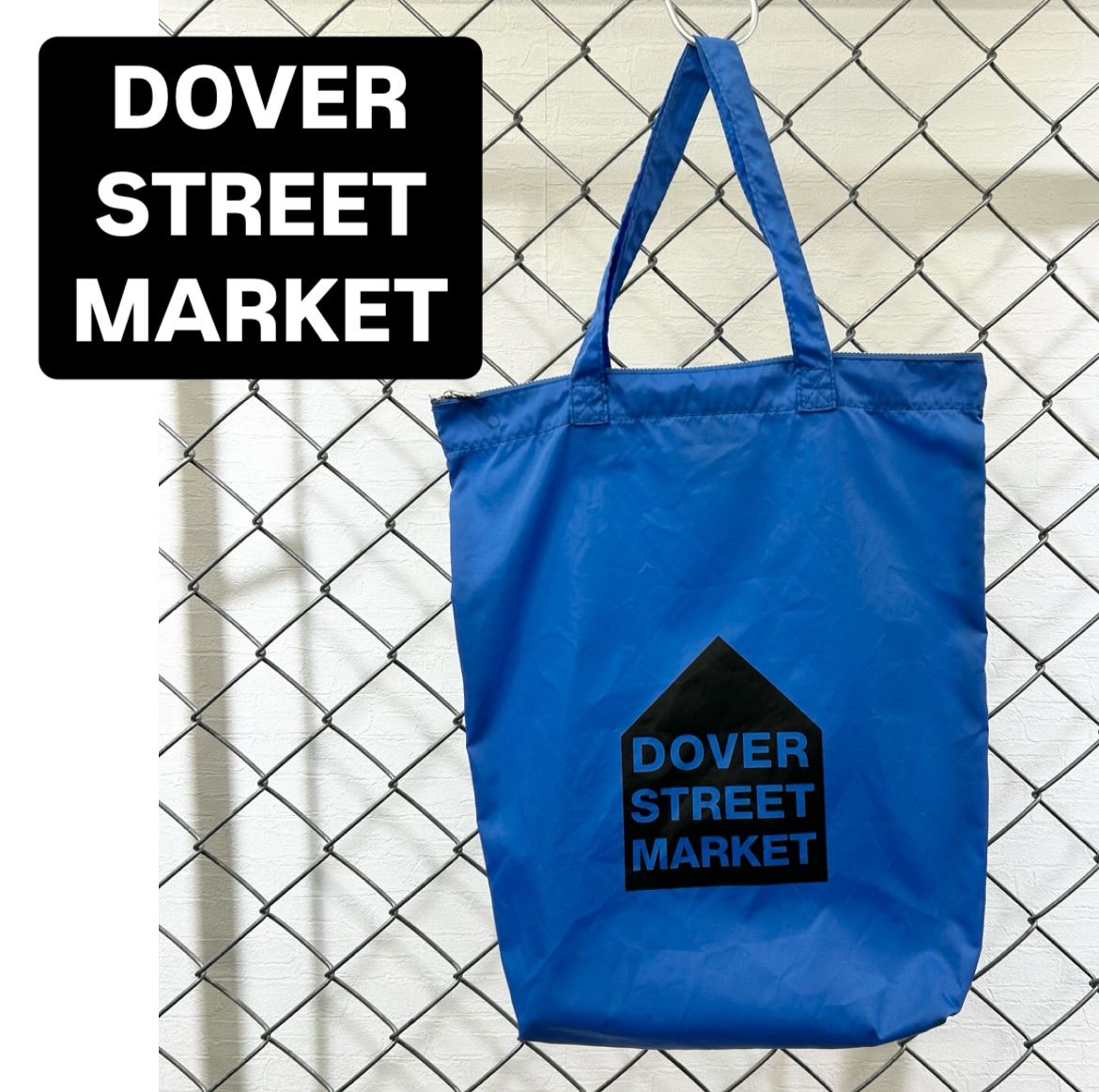 DOVER STREET MARKET NYLON トートバック BAG コムデギャルソン 人気 