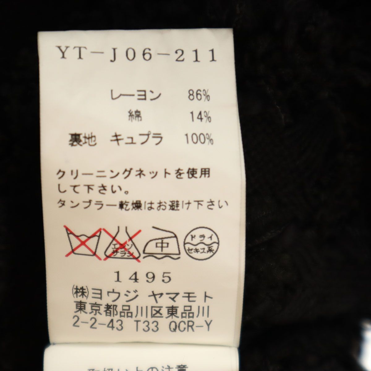 Y's ワイズ 日本製 ファンシーツイード テーラードジャケット 上下