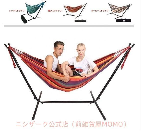自立式 ハンモックセット スタンド付き 収納ケース付き 耐荷重300kg グリーン