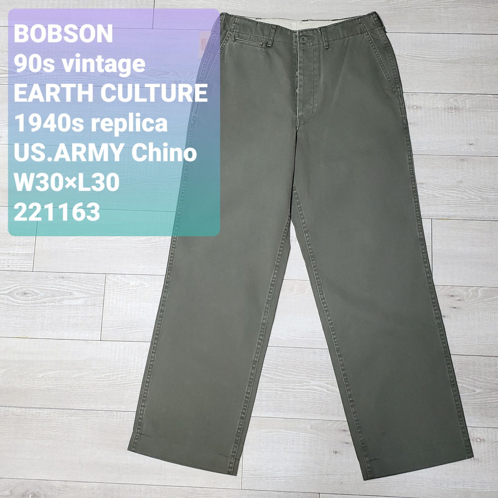 BOBSONボブソン□未使用 90s vintage ミリタリー チノパンツ W30 日本