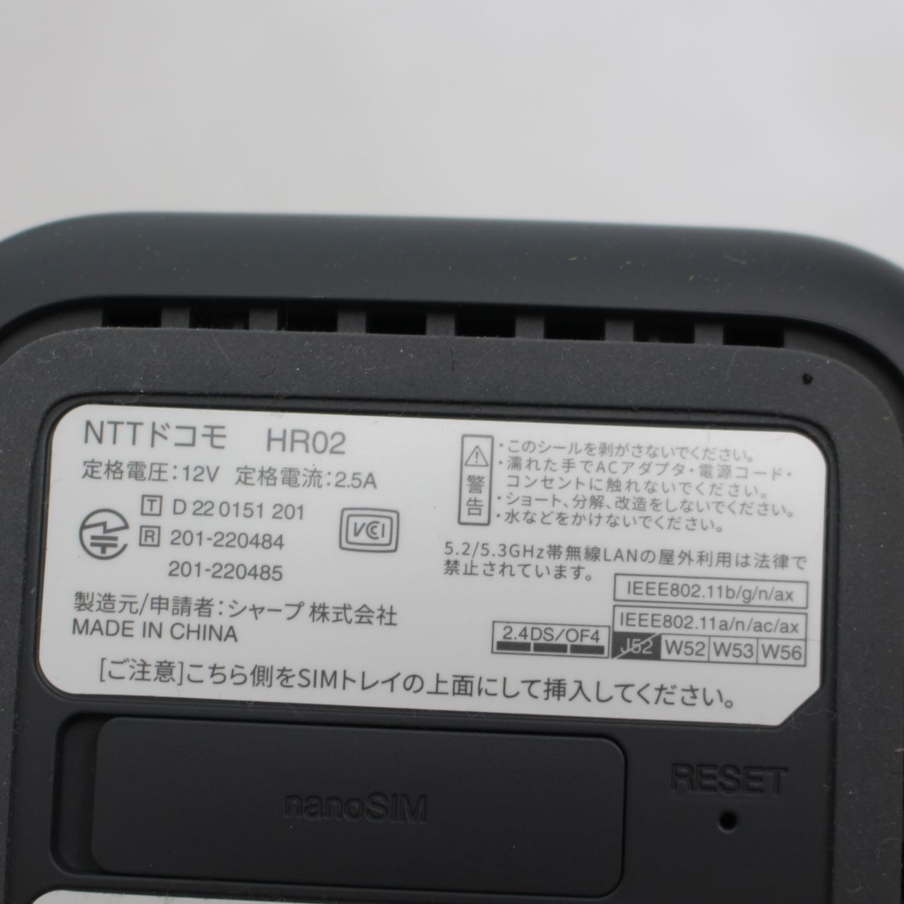 006)【ほぼ新品/判定〇】ドコモ home 5G HR02 ホームルーター - メルカリ