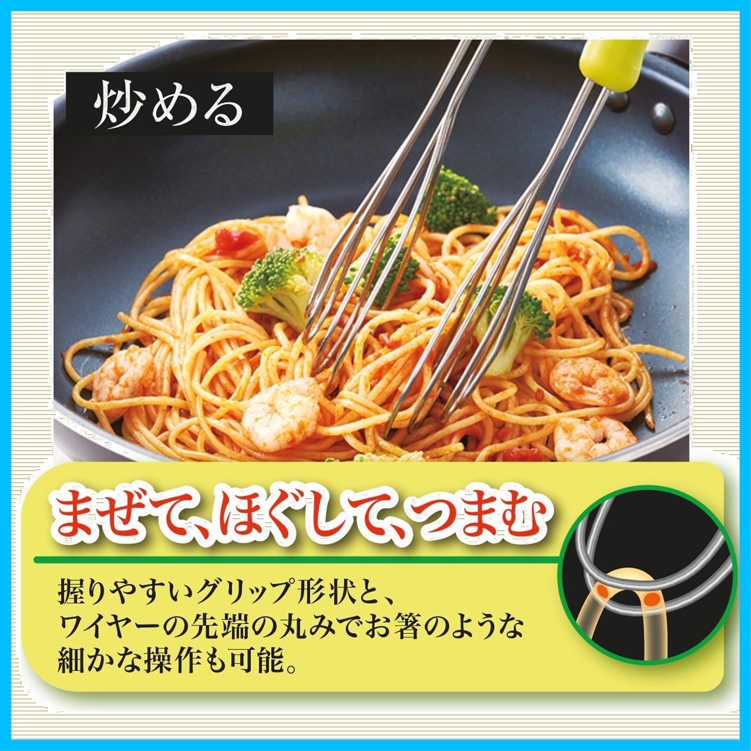 トング グリーン