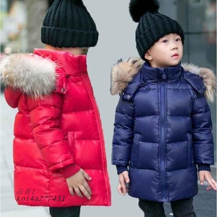 冬用 アウター 女の子 男の子 カッコイイ ダウンコート キッズ服 通学 防寒 80-160CM 通園 アウター 冬 秋冬 通園 冬用 フード付き ダウンジャケット kni4a277431