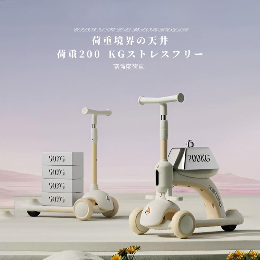 子供用三輪車
