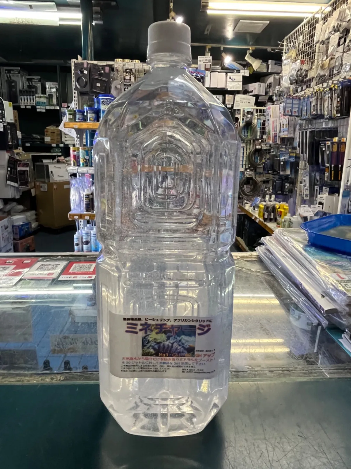 2026年最新】カルシウムリアクターの人気アイテム - メルカリ