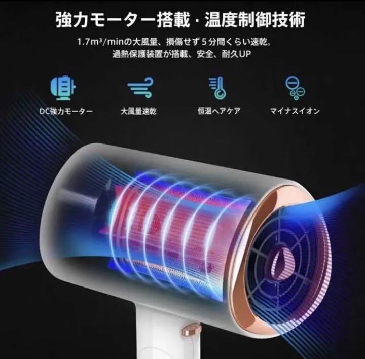 【❤ヘアサロンのヘアドライヤー❣使えば使うほどキューティクルが回復し艶髪に♪❤】