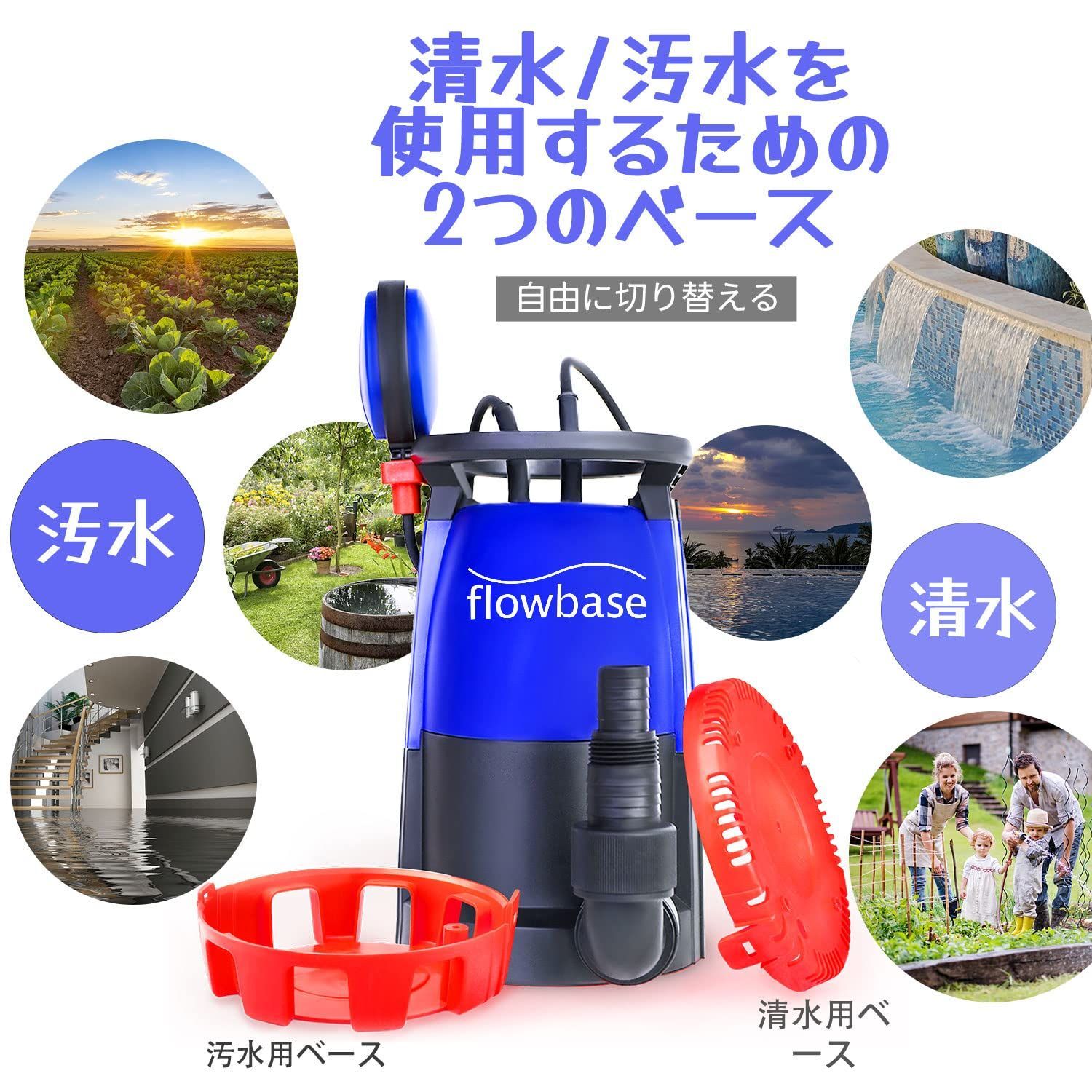 ステンレス鋼 水中ポンプ
