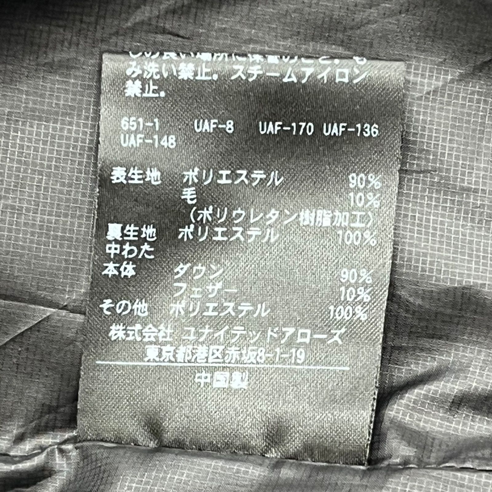 ARROWS ユナイテッドアローズ