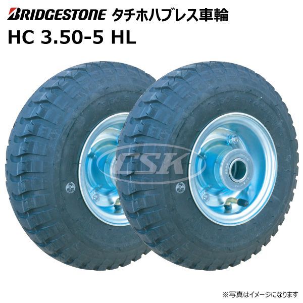 3.50-5 4PR タイヤ 2本ホイルセット 荷車 台車 ハンドカート用 【公式