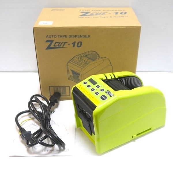 ヤエス軽工業 テープディスペンサー ZCUT-10 先端折り曲げ機能付き テープカッター 自動 オート YAESU ≡DT4886