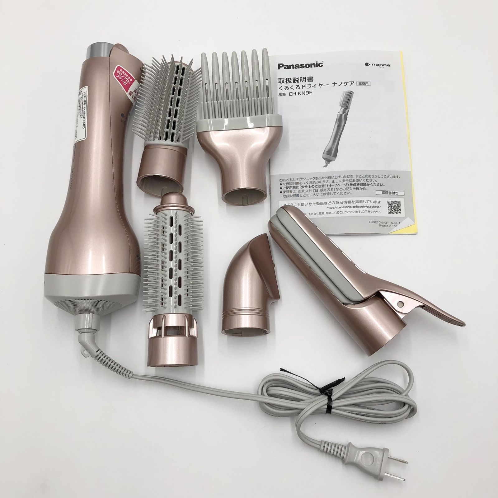 パナソニック くるくるドライヤー ナノケア 海外対応 ルージュピンク EH-KN9C-RP パナソニック くるくるドライヤー ナノケア 海外対応 ルージュピンク