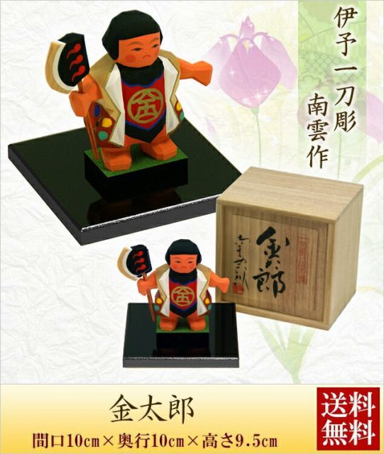 南雲 五月人形 金太郎行列、桃太郎2種 金太郎だ・桃太郎だ・鐘馗