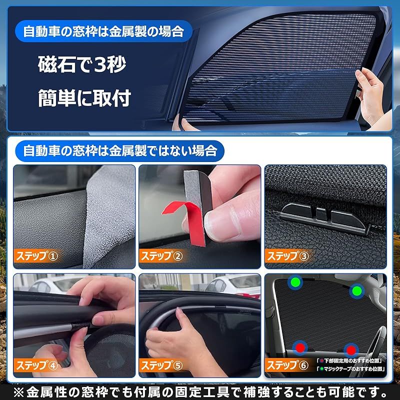 ランドクルーザープラド 150系後期専用網戸　マグネット式サンシェード ランドクルーザープラド 150系後期専用網戸 マグネット式 サンシェード