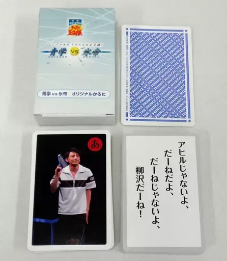 2025年最新】かるたの王子様2の人気アイテム - メルカリ