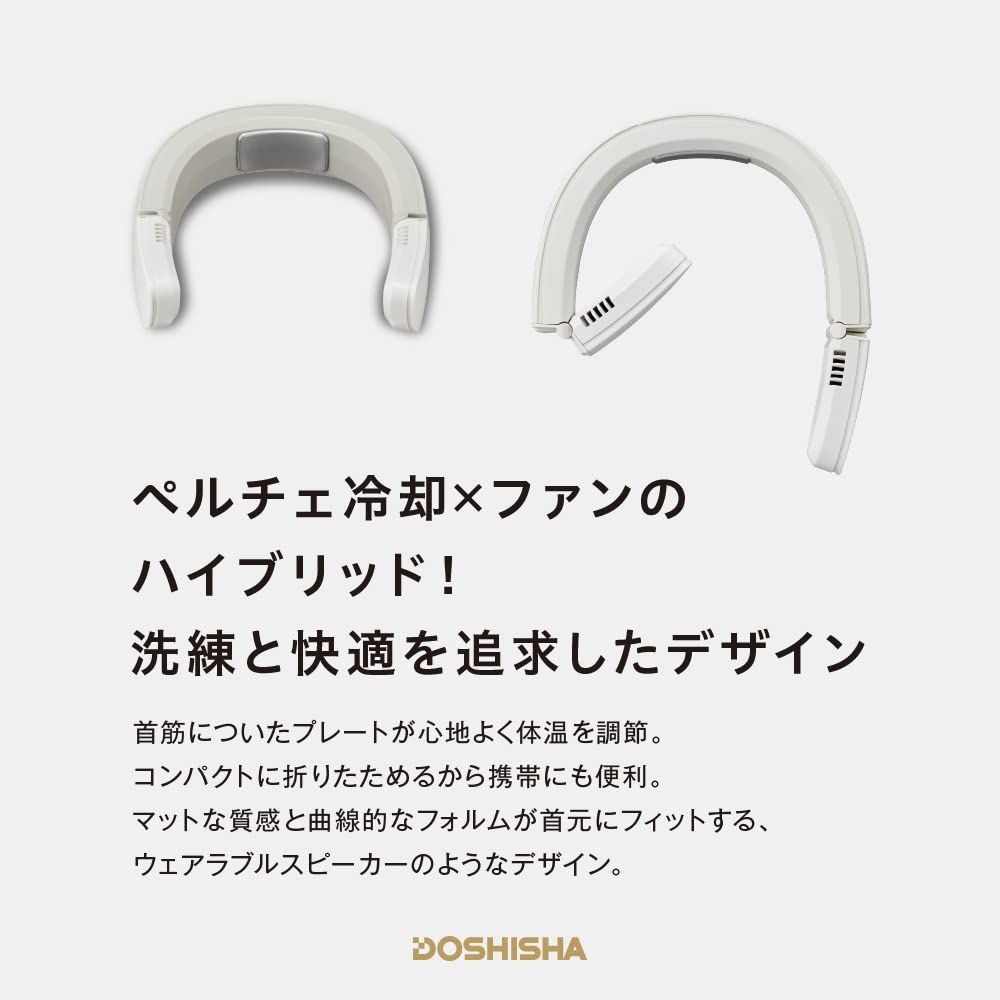 Breeze 風量3段階調節