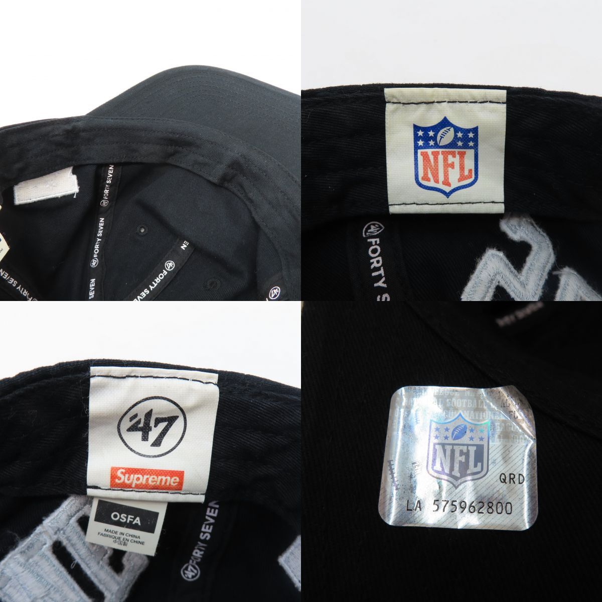 Supreme NFL Raiders 47 Brand 5パネルキャップ Supreme NFL Raiders '47 5-Panel (SS19) - $44