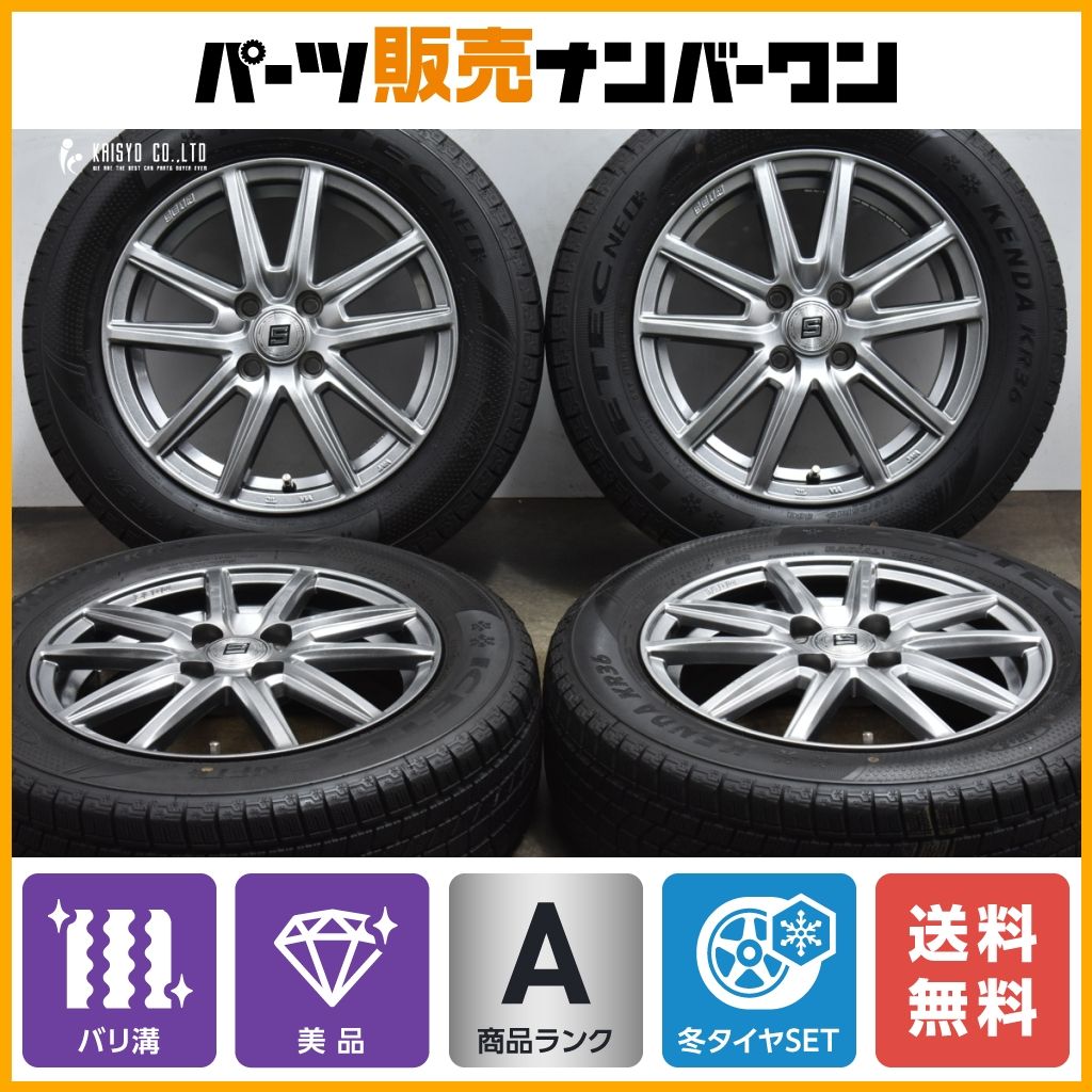剣心!! バリ溝★スタッドレス ＆ホイールセット★185/60R15★ バリ溝】アイスエスポルテ 185/60R15 4本セット アクア フィールダー