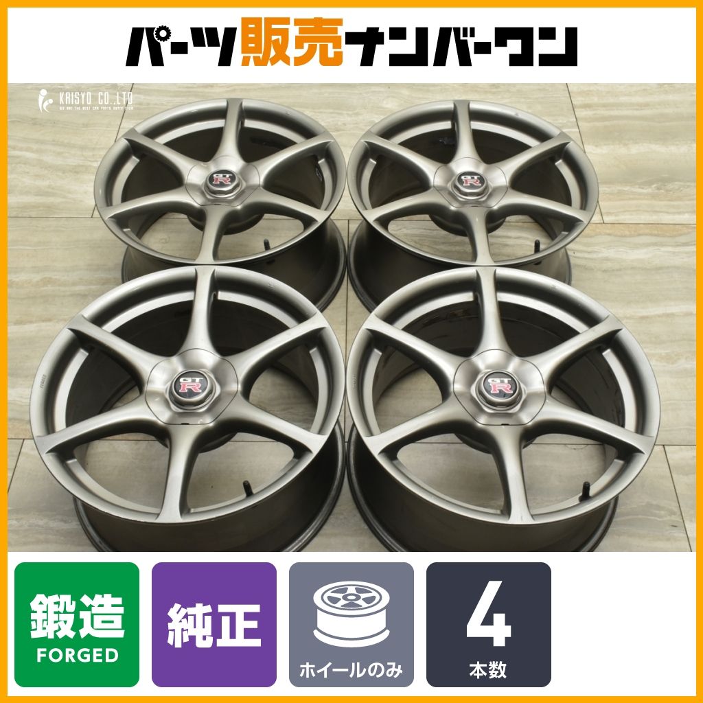 鍛造品】ニッサン BNR34 スカイライン GT-R 純正 18in 9J +30 PCD114.3 