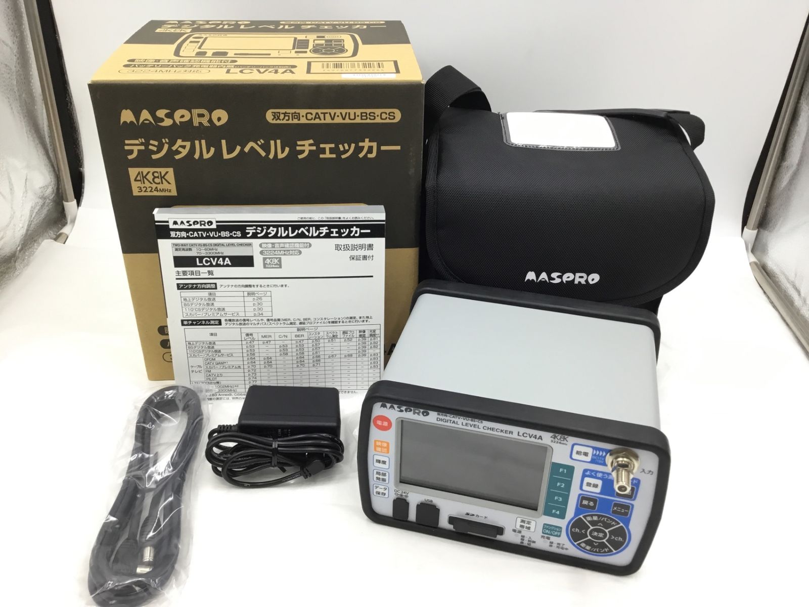 マスプロ デジタルレベルチェッカー