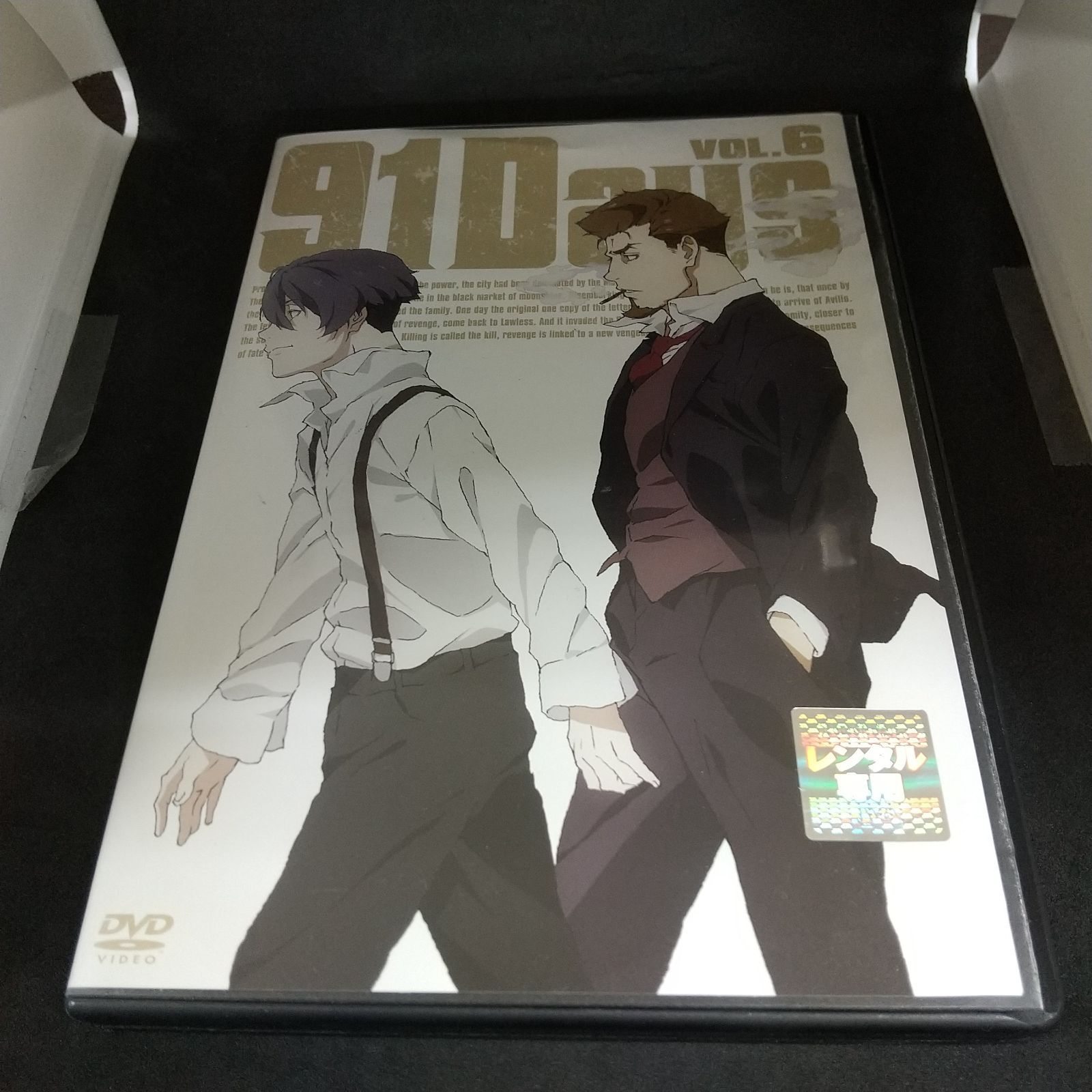 中古）91Days [レンタル落ち] 全6巻セット [マーケットプレイスDVDセット商品]の通販 by オマツリライフ ラクマ店｜ラクマ - その他