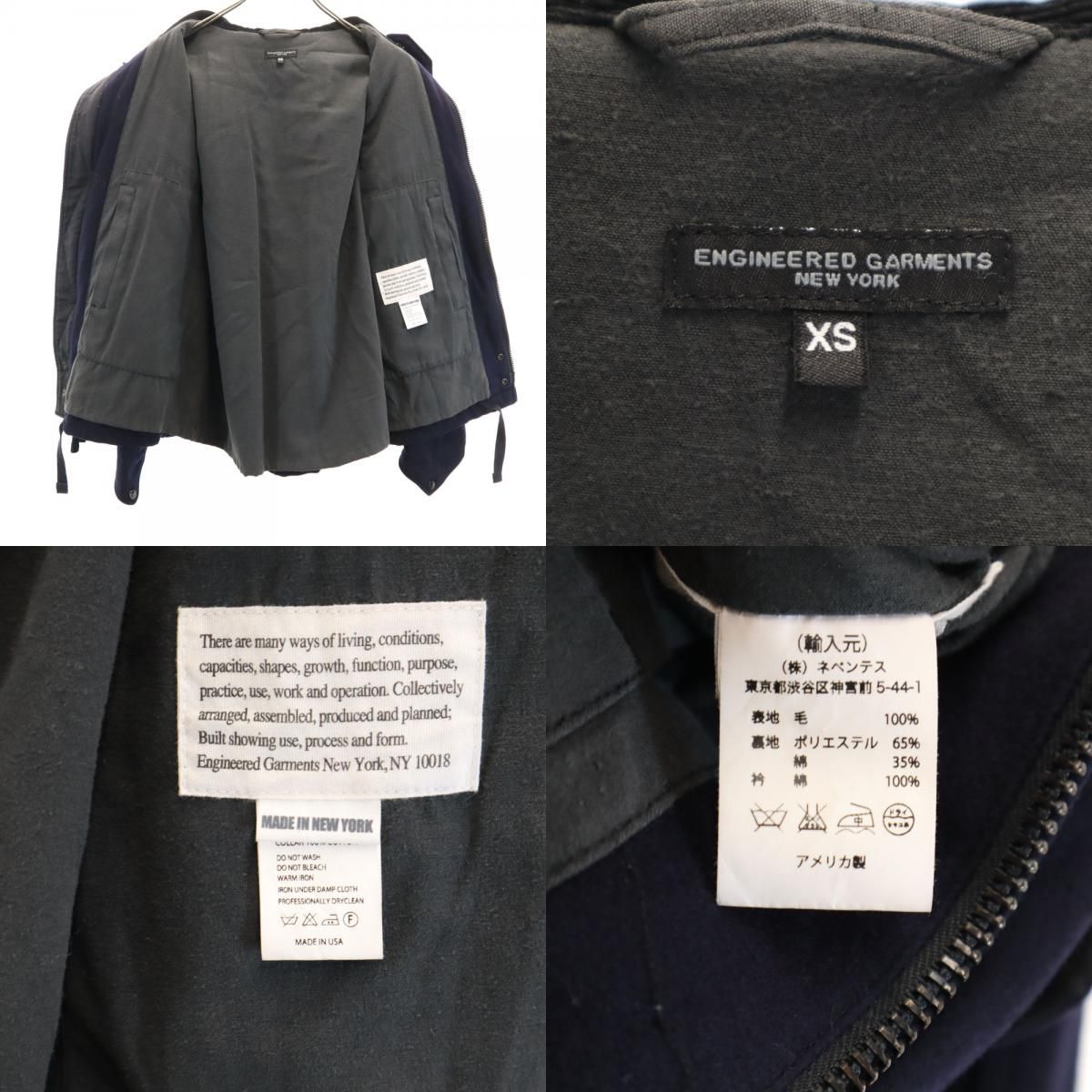エンジニアードガーメンツ USA製 クルーザー パーカー XS ネイビー 