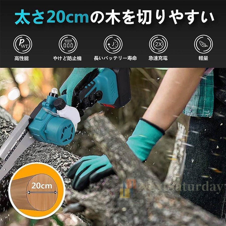高硬度チェーン