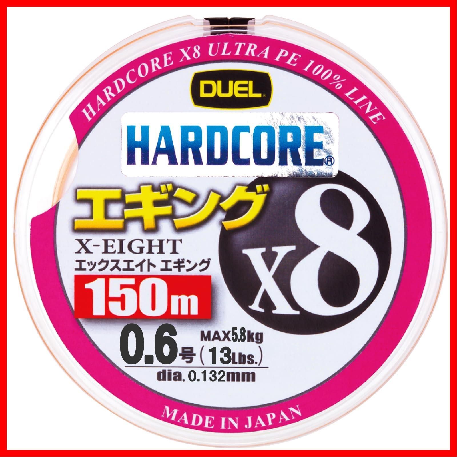 【在庫処分】duel デュエル Peライン 釣り糸 Hardcore X8 エギング 【 ライン 釣りライン 釣具 高強度 高感度 】 メルカリ 8017