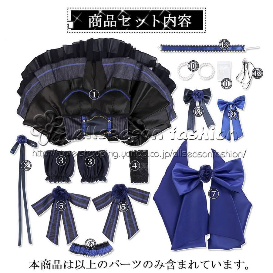 天使と悪魔からの招待状