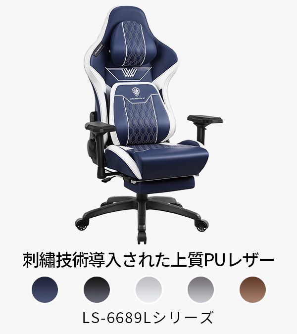 業務用 二年保証