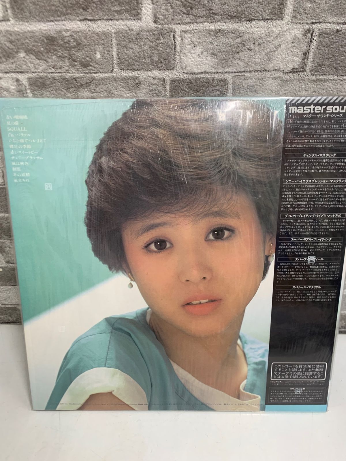 LPレコード 松田聖子 seiko index マスターサウンド - メルカリ