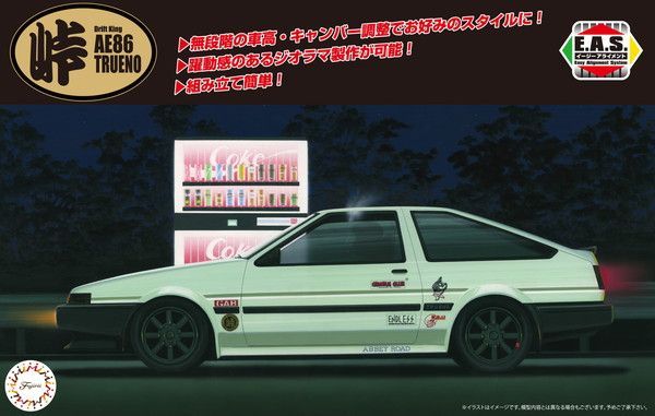 フジミ AE86トレノ　完製品 オンライン及び一部店舗限定価格＊】トミカプレミアム unlimited