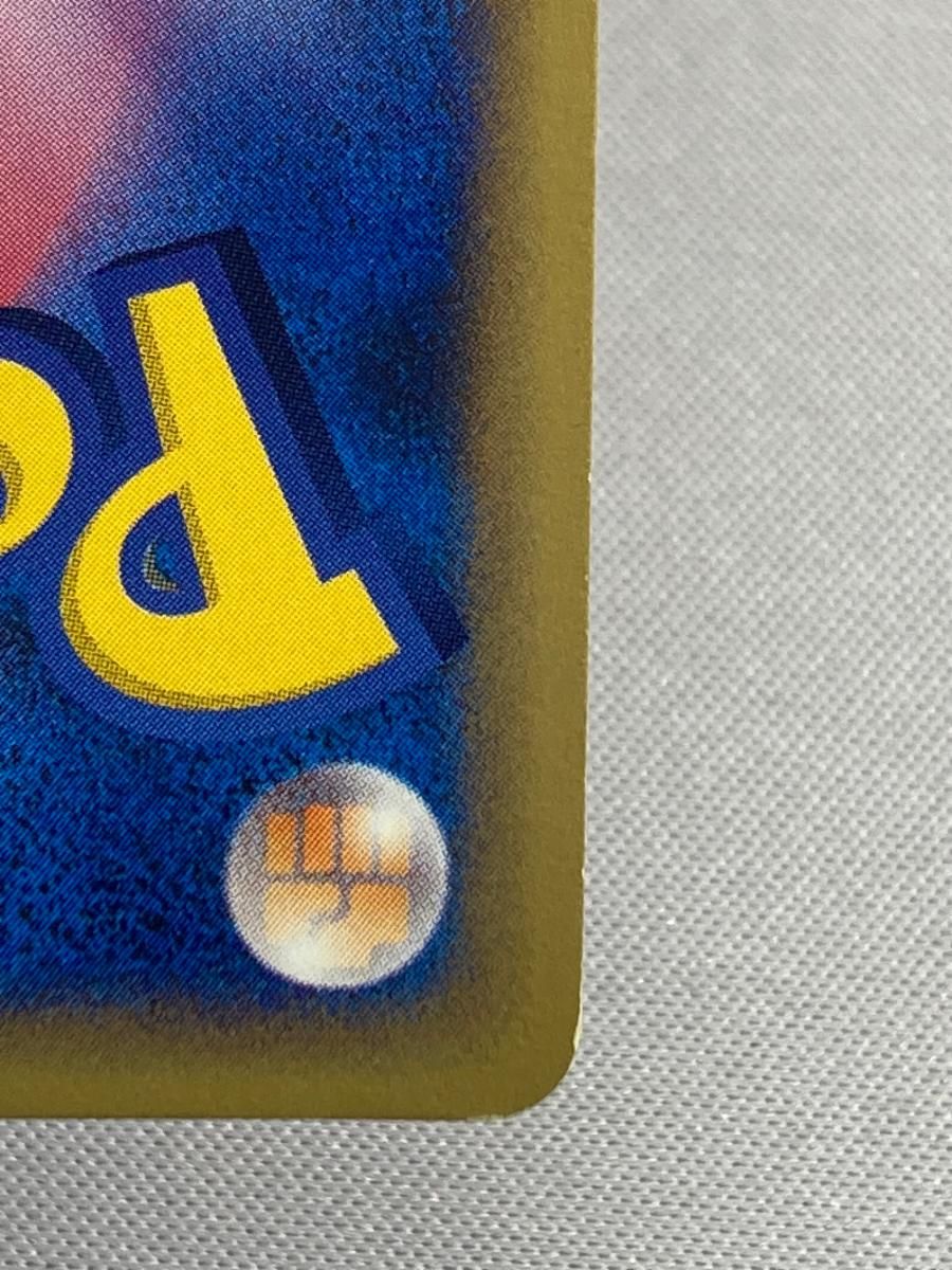 ゲンガー ☆ [ポケモンカードe 基本拡張パック] 117/128 状態難