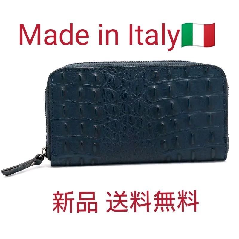 長財布 イタリア製 クロコダイル型押し レディース 本革 レザー 財布 ネイビー