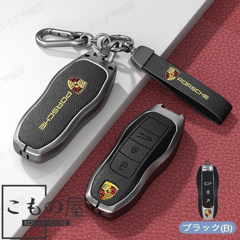 ポルシェ スマートキーケース レザー 高級 キーカバー 耐衝撃