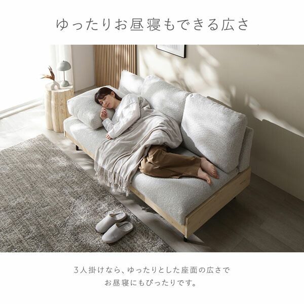 ソファーカバー