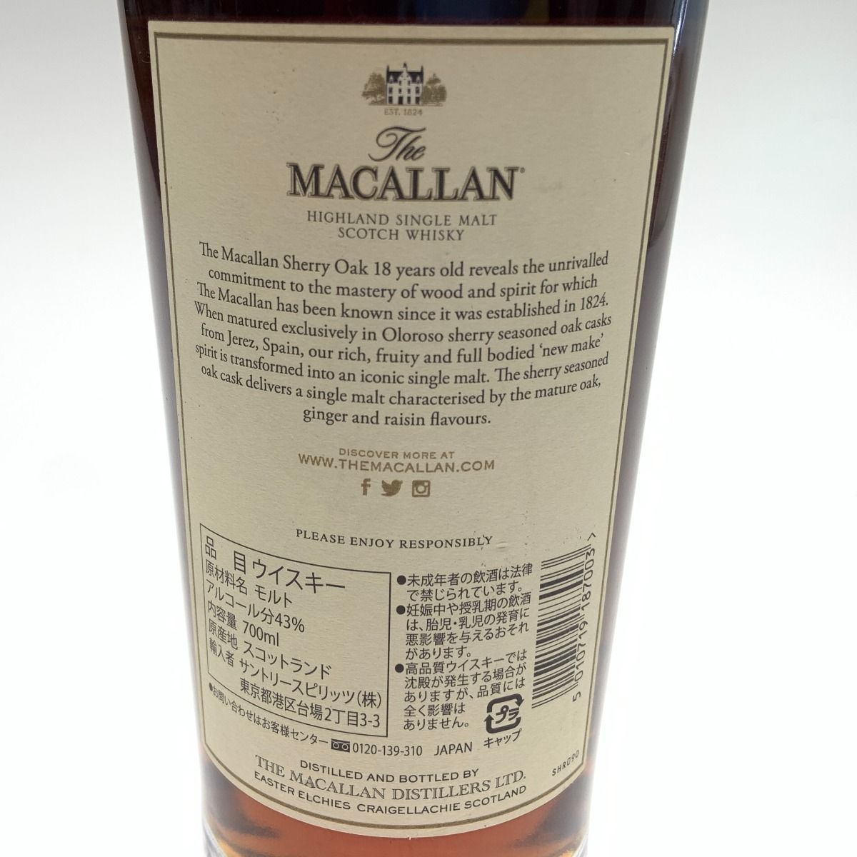 〇〇The MACALLAN マッカラン 18年 シェリーオークカスク