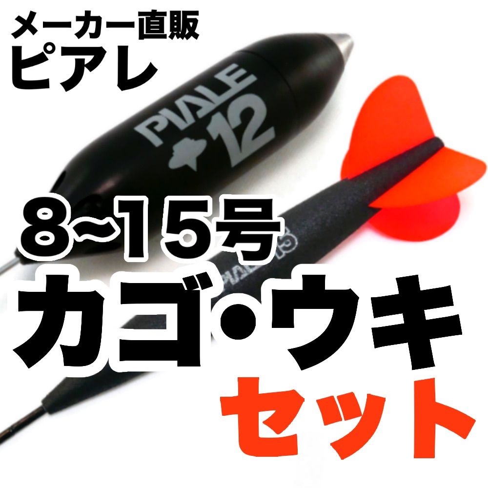 OLYMPIA 1985年釣具総合カタログ 釣り具のカタログの整理 ・・・16