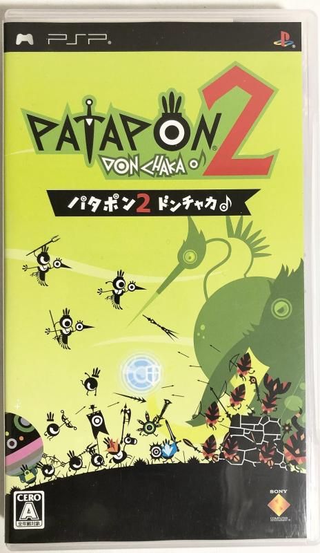 パタポン2 ドンチャカ - PSP