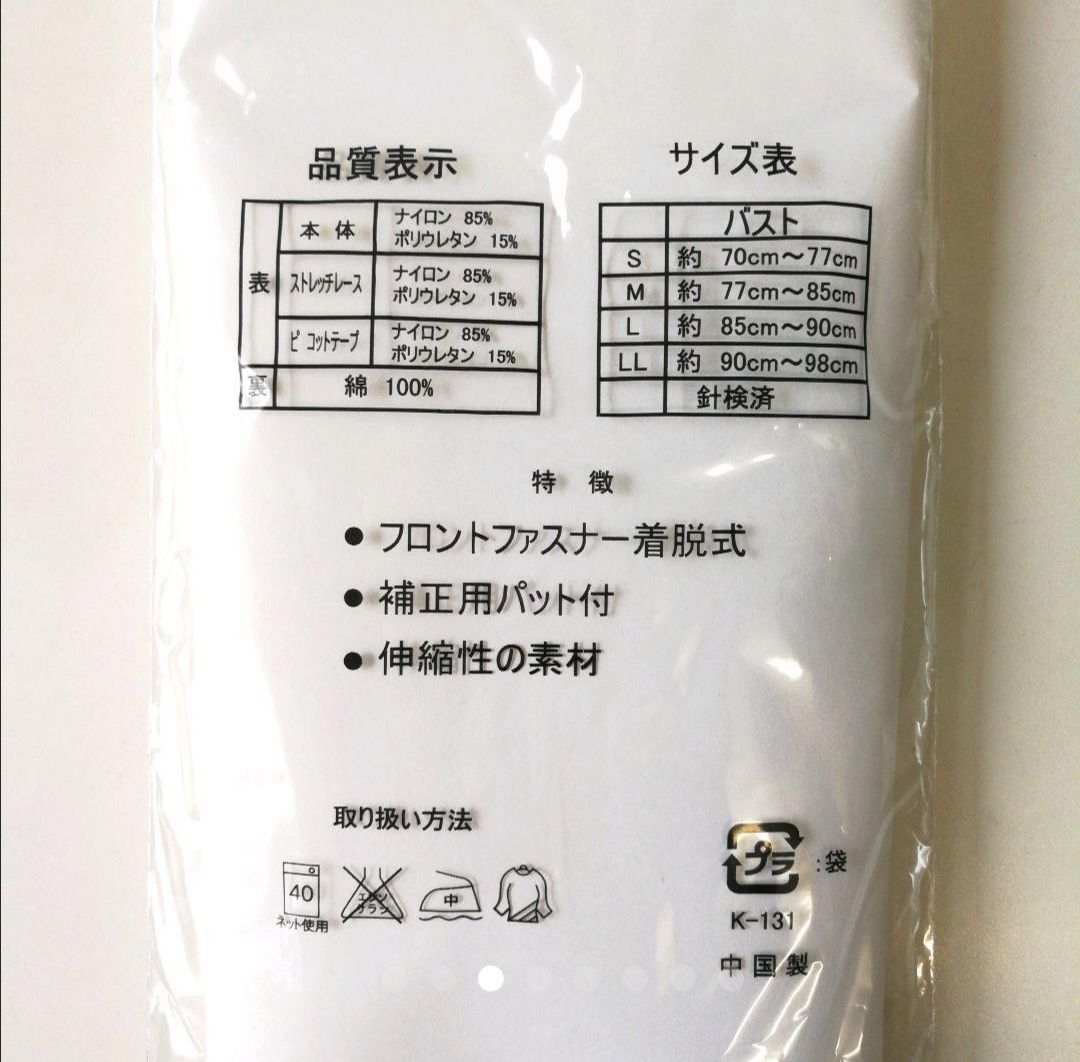 専用　浴衣1枚　ネコポスらくらくメルカリ便 7544_1.jpg