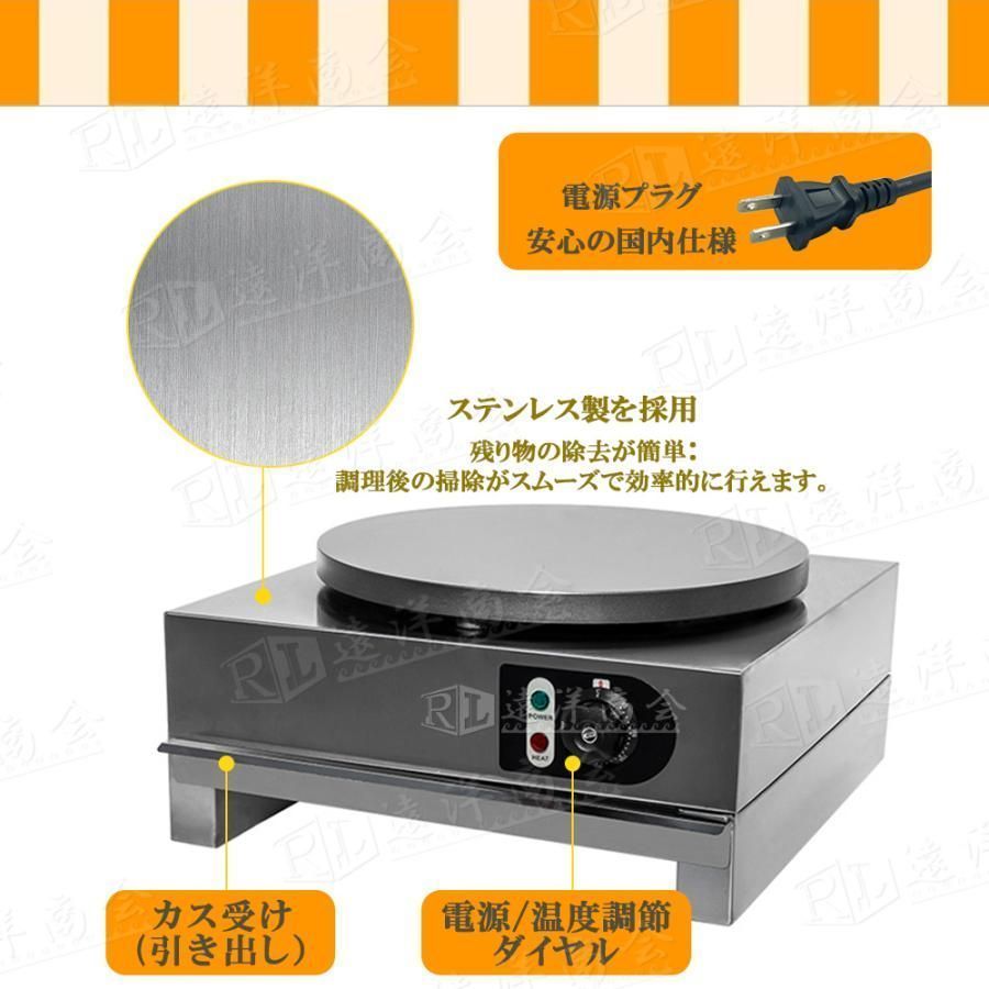 クレープ ガレット