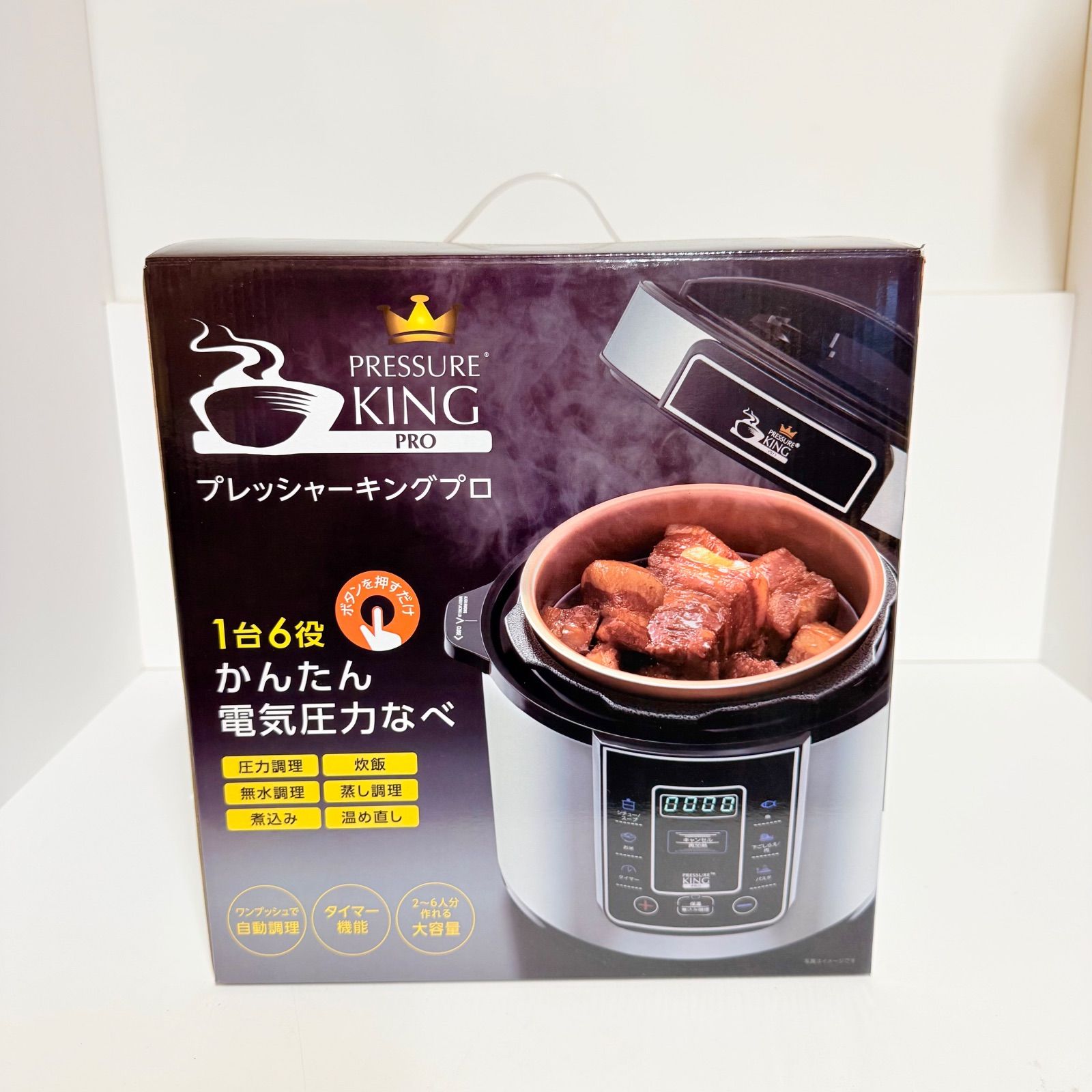 未使用品　Shop Japan Cooking Pro 電気圧力鍋 楽天市場】【公式】返品保証付 クッキングプロV2正規品 3.2L