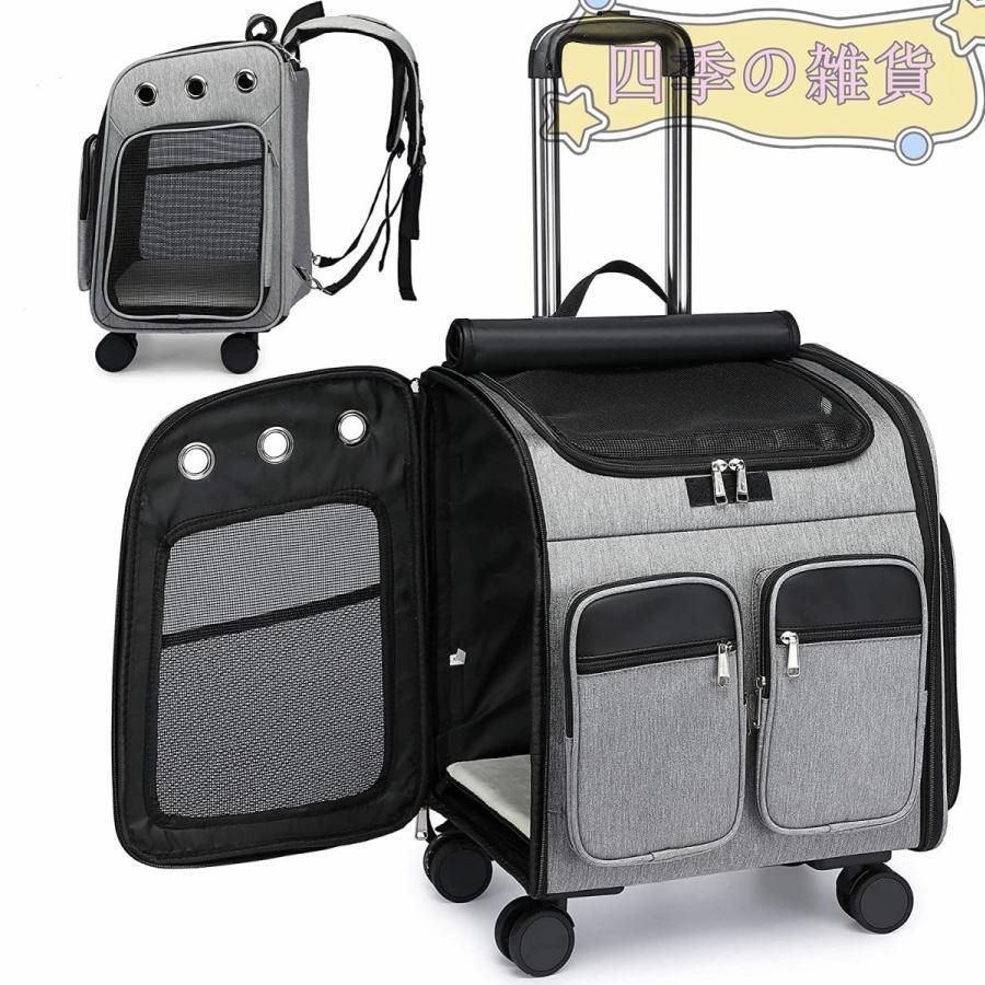 ペットキャリー キャスター付き 猫 猫用 キャリー カート 犬 小型犬 ペット リュックキャリーバッグ 折りたたみ 4way 通気性 散歩 旅行 通院 防災用