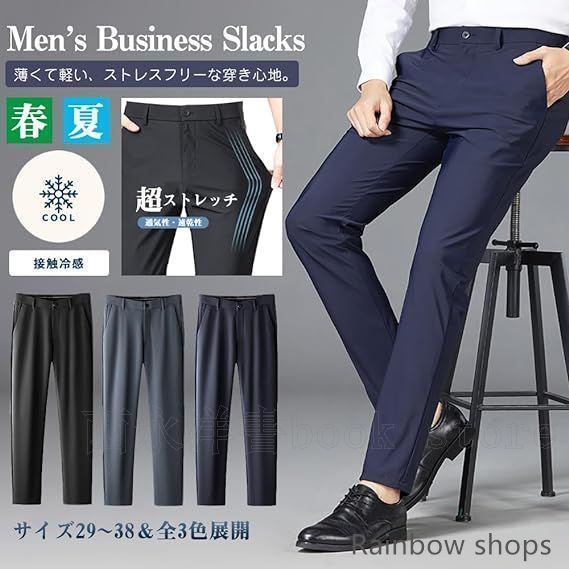 田中オム AD1992 コムデギャルソンオム スラックス COMME des GARCONS