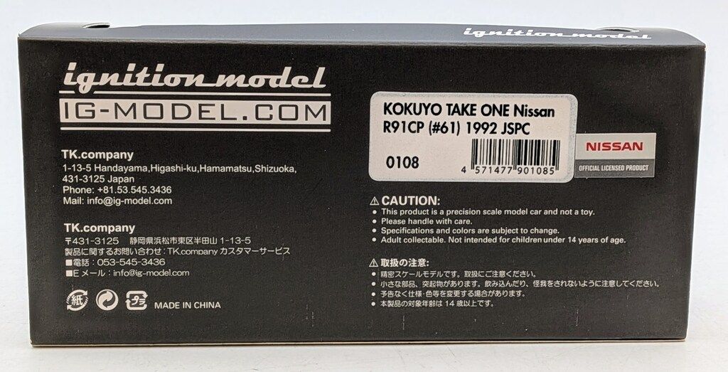 ignition model 1|43 KOKUYO TAKE ONE Nissan R91CP 61 1992 JSPC IG0108 IMPECCABLEHEALTHCARESERVICES_COM