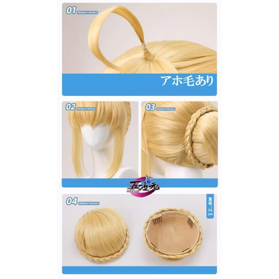 絶版品　新品未使用　三分妄想　FGO アルトリア　イベント礼装Ｓサイズ 三分妄想 FGO 4周年 セイバー コスプレ アルトリア・ペン