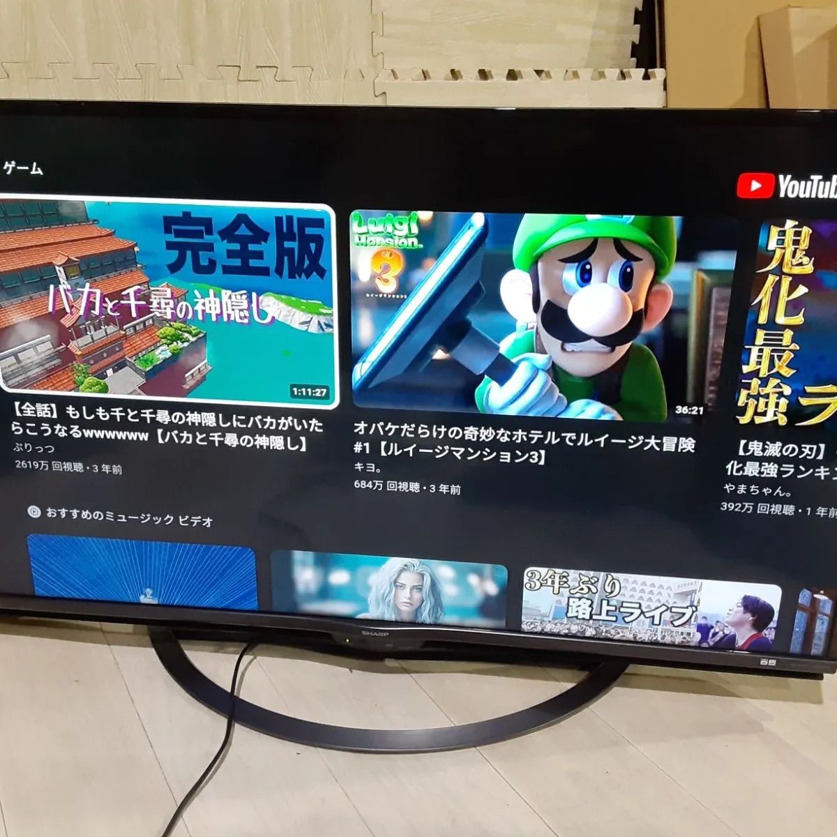 SHARP AQUOS 4T-C45AL1 45V型液晶テレビ 2019年製 - 映像機器